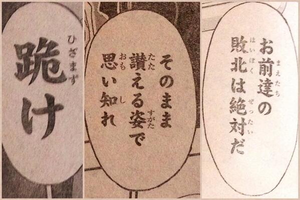 𝕄𝕀𝕆 冷蔵庫 跪け New そのまま讃える姿で思い知れ New お前達の敗北は絶対だ New Http T Co 7jiu9m3qjv Twitter