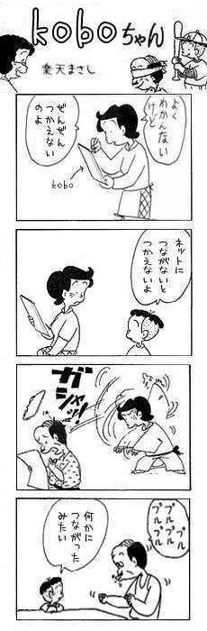 コボコラ画像bot T Co Lfideutdcx コボコラ画像bot T Co Lfideutdcx
