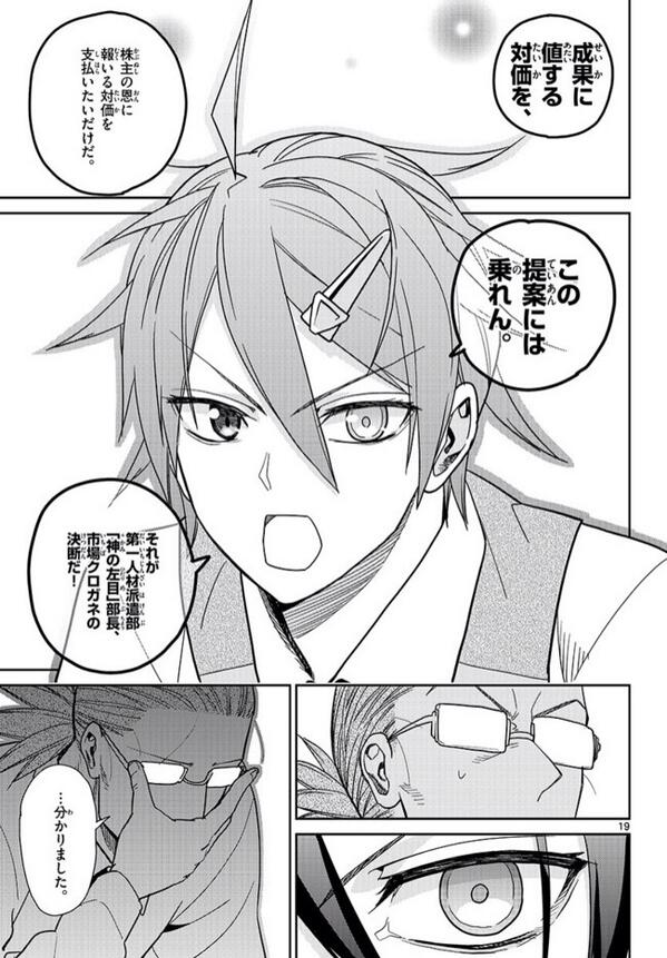 市場クロガネは稼ぎたい Vyhľadavanie Na Twitteri Twitter