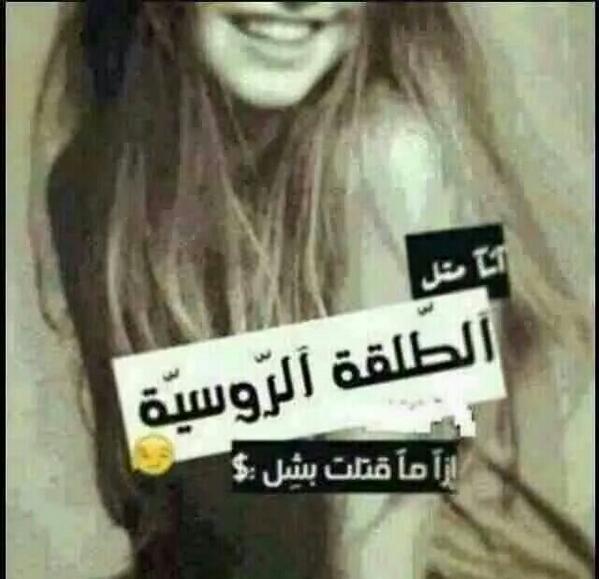 ZozoAlsadee's tweet photo. http://t.co/rwfXwpndfM
