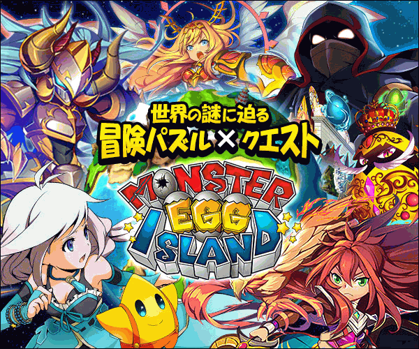 殺すぞ App App8 Twitter