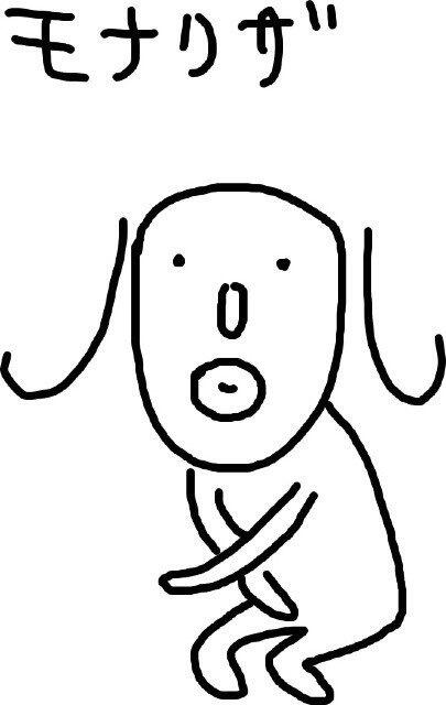 モナ リザ の観てきた クチコミ一覧 演劇 ミュージカル等のクチコミ チケット予約 Corich舞台芸術 モナ リザ の観てきた クチコミ一覧 演劇 ミュージカル等のクチコミ チケット予約 Corich舞台芸術
