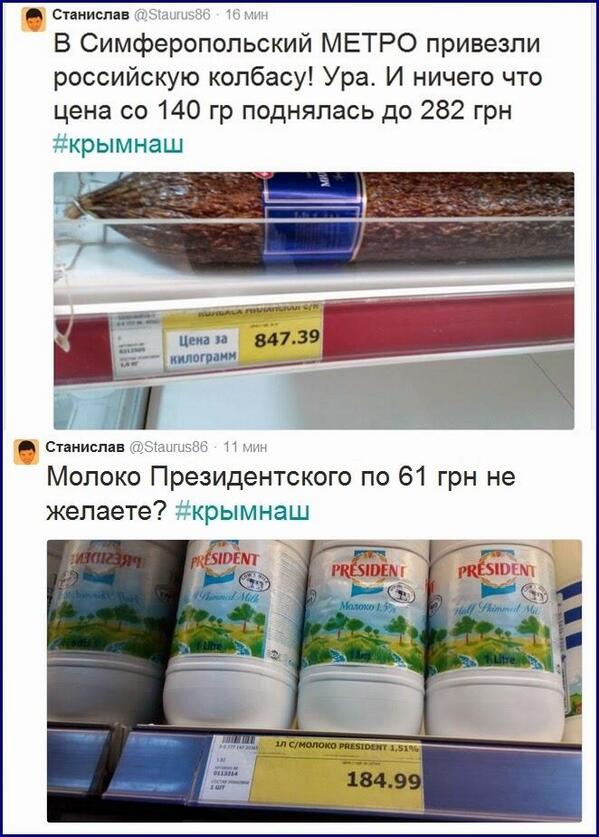 Третий круглый стол национального единства пройдет 21 мая в Черкассах - Цензор.НЕТ 9006