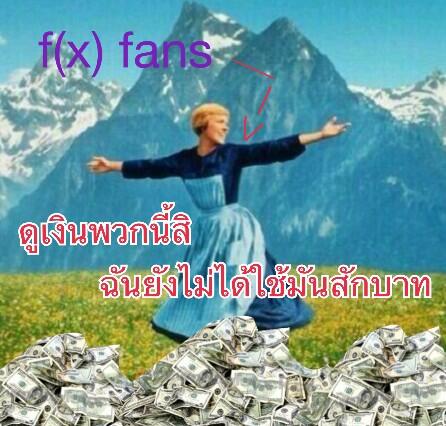 _pundao's tweet photo. ข้อดีของการเป็นเอฟเอ็กซ์แฟน5555555555555555555555555555555555555 ฝากบอกอีเอ็สเอ็มด้วย http://t.co/RrCscQO267