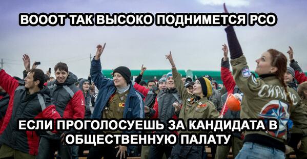 RSO_officially's tweet photo. Участники школ активно поддерживают кандидата в #ОПРФ от #РСО55 #РСО Голосуй #ЗаРСО и ты! https://t.co/Oe7DiD0ho9 http://t.co/K4ksPMBAgO