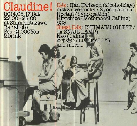 今夜のBar timeはイベント22:00-5:00「Claudine!」です。皆様のご来店心よりお待ちしております。