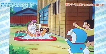猫風呂敷 Auf Twitter Maruy 綺麗なジャイアン 笑 どうでもいいですが綺麗なジャイアンの出てくる回で泉 の女神が真顔で本物のジャイアンを沈めてるシーンは割とトラウマです 笑 これです Http T Co 1ybqaz51cu