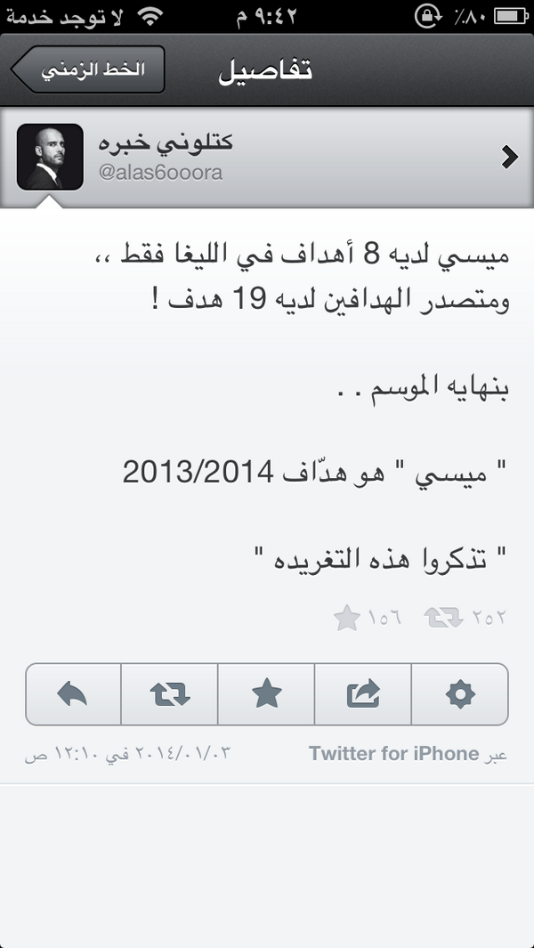 Al6q3an's tweet photo. ههههههههههههههههههههههههههههههههههههههههههههههههههههههههههههههههههههههههههههههههههههههههههههههههههههههههههههههههههههه http://t.co/0tMdcoVCrM