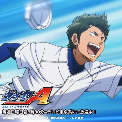 あっ間違えて投下してしまった…ヒャッハーwwすんませんm(._.)m #ダイヤ