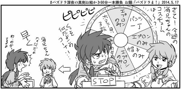 #パズドラ版深夜の真剣お絵描き60分一本勝負 今回は間に合った～!かな! 