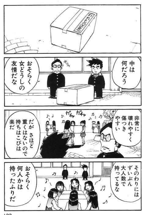 男子校あるある 女の友情ってこんなかんじだよ ほんとに T Co Iveee7lfa4 男子校あるある 女の友情ってこんなかんじだよ ほんとに T Co Iveee7lfa4