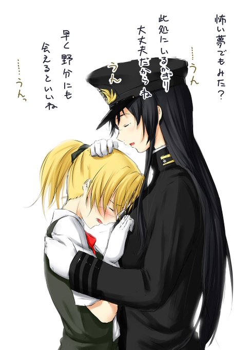 舞風のtwitterイラスト検索結果 古い順