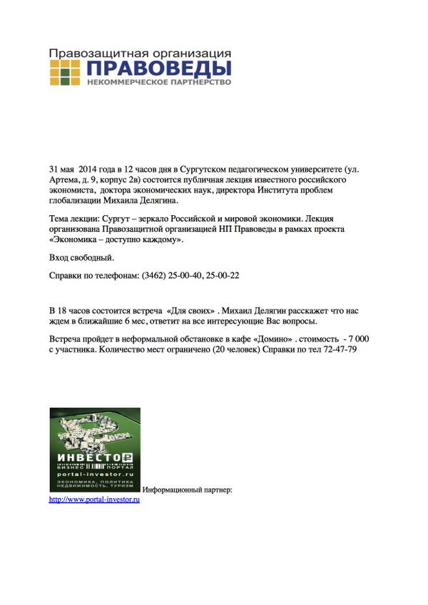 albert leonov tweet media