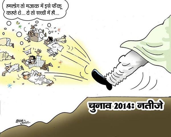SJVatsal's tweet image. Toon:&quot;Feku kaha tha..Lo Fek diya&quot;(#NaMo #Modi #modifiedkashi #RejectAAP #ModiVictoryLap #MODIfiedIndia #Verdict2014