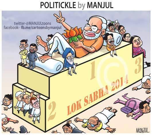 SJVatsal's tweet image. Toon:LokSabha 2014&quot;(#NaMo #Modi #modifiedkashi #RejectAAP #ModiVictoryLap #MODIfiedIndia #Verdict2014 #Results2014