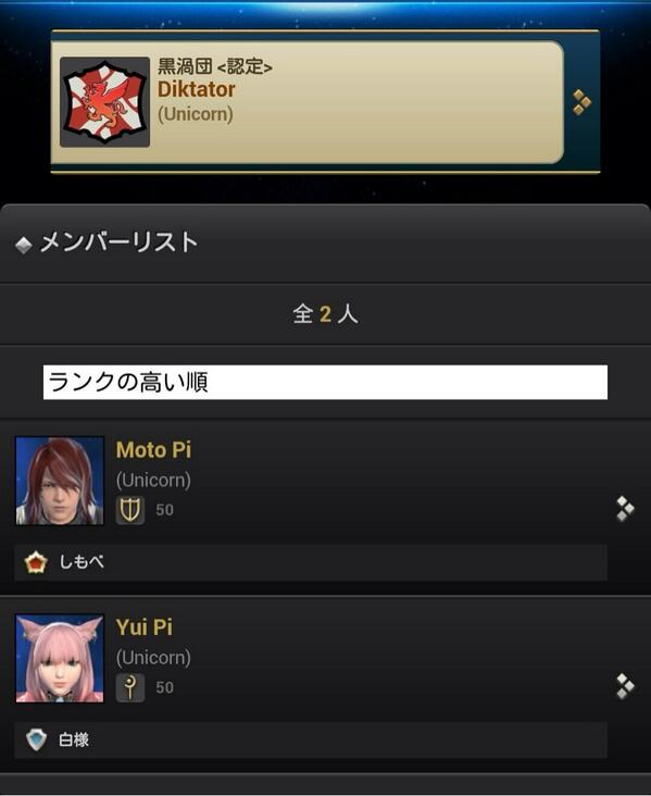 Yui Pi うまほしい Umahoshii Twitter Yui Pi うまほしい Umahoshii Twitter