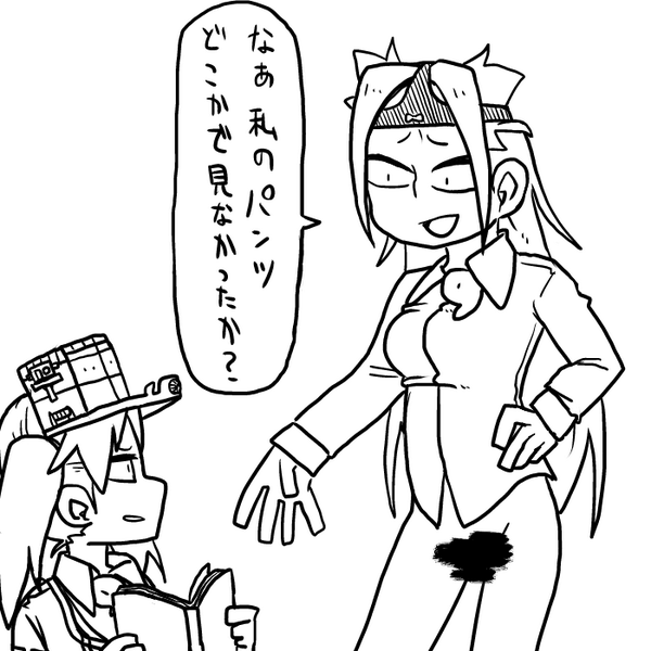 体を張ったボケをかましてツッコミを待つ隼鷹さん 