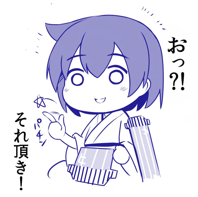 2年くらい前に流行らせようとして流行らなかったネタ 