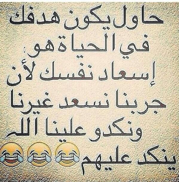 بدويه (@abdooyah1) on Twitter photo 