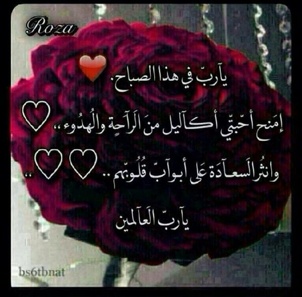 Anal88Md's tweet photo. صباح الخير http://t.co/YhBjQa7cSn