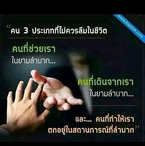 palasak_k's tweet photo. http://t.co/No4wdSQ8rr