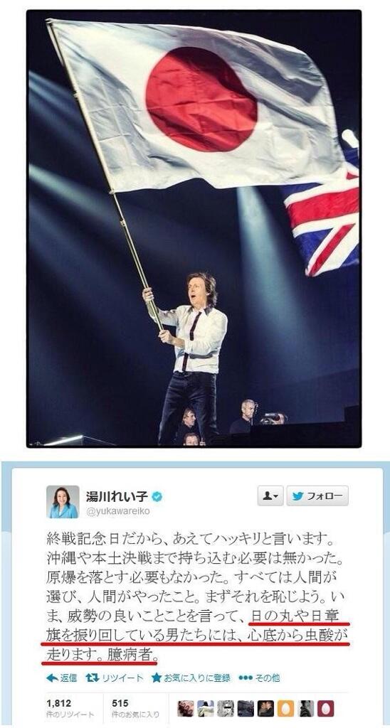 Twitterで画像を見る