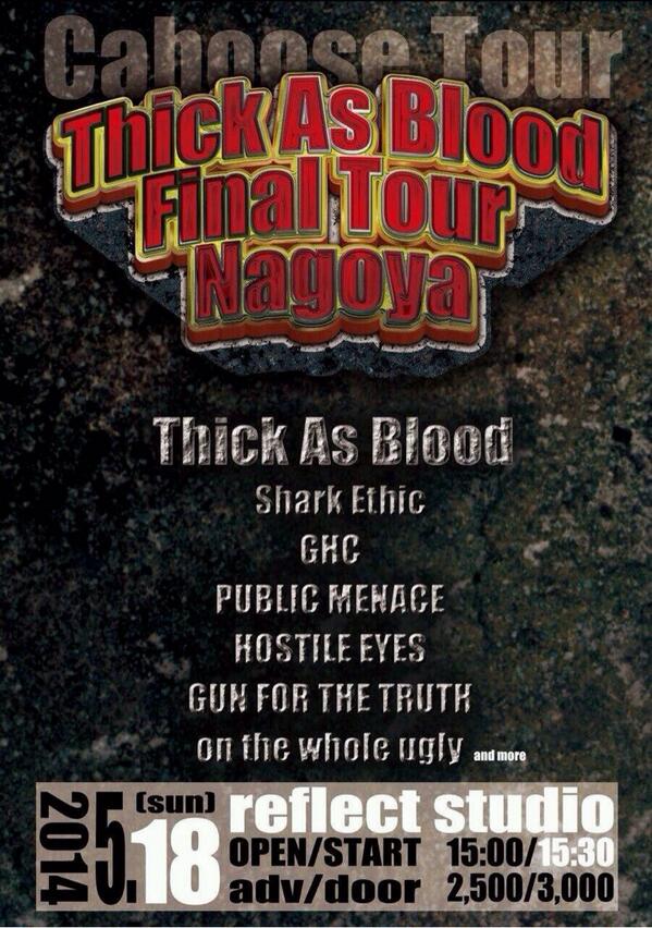 SharkEthicjpn's tweet photo. Tonight !! http://t.co/Sdj0JGgnBR