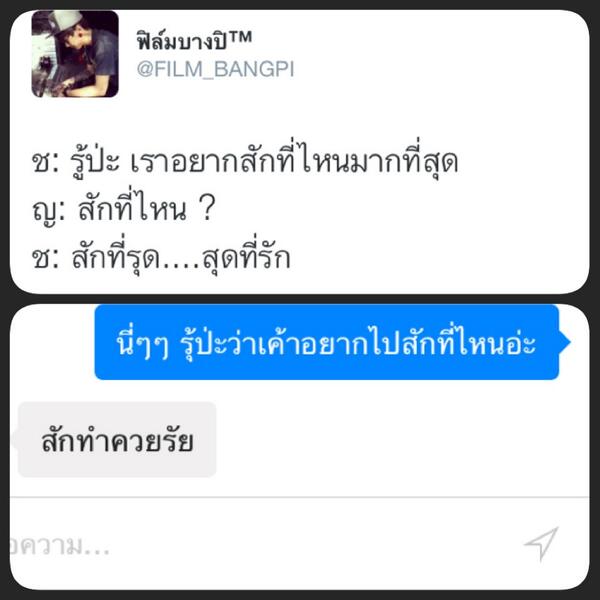 ชินจัง ฉึกฉึก🚃 tweet media
