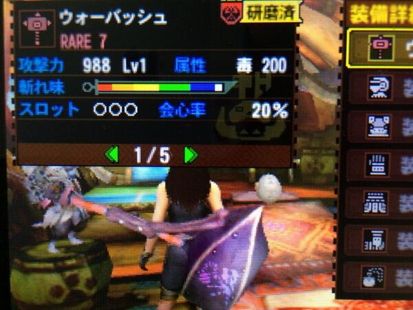 Mh4 紫発光がいい味出してる最高峰 発掘武器 ハンマー ウォーバッシュ やだかっこいい モンハンっ娘まとめ速報 モンまと