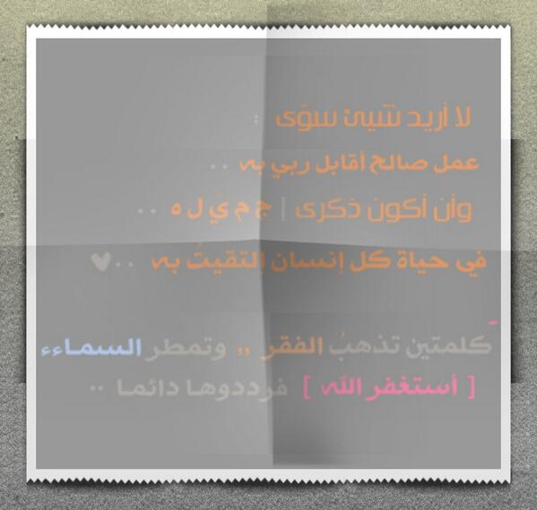 alzayla's tweet image. لا أريد شيء سوى ......

#دعاء