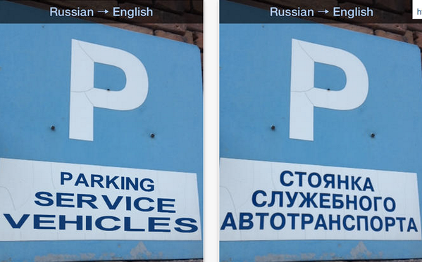 FuturistechInfo's tweet image. Google bringing instantaneous language translation to its apps - Word Lens
futuristech.info/etc/google-bri…