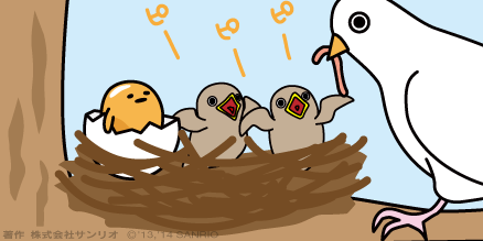 …。