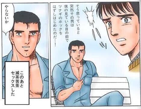 このあと滅茶苦茶セックスした Konoato Sex Twitter