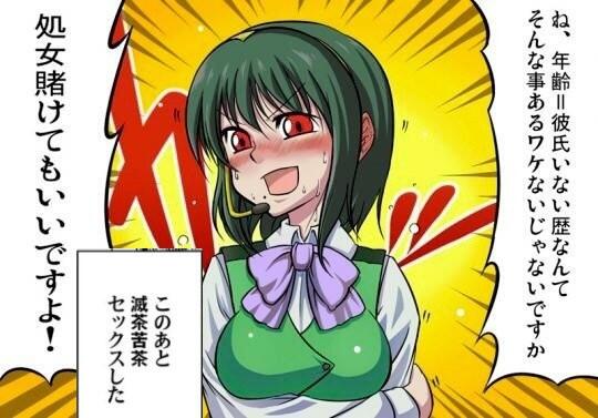 記念品 デザート 宇宙飛行士 このあと滅茶苦茶サックスした 元ネタ 無力 にはまって 活気づく