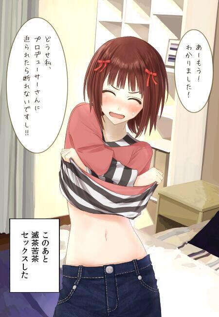 このあと滅茶苦茶セックスした Konoato Sex Twitter