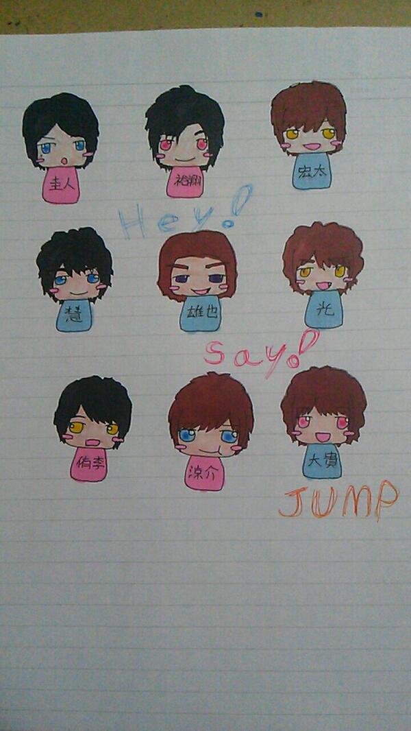 山田優美 山田涼介愛ing Tren Twitter Hey Say Jumpのちびキャラ ちびキャラは描けないな ゆーやんはちょっと遊びました笑 ちょっとでもいいと思ったらrt なんかいいなと思ったらrt Http T Co Npxadib2kt