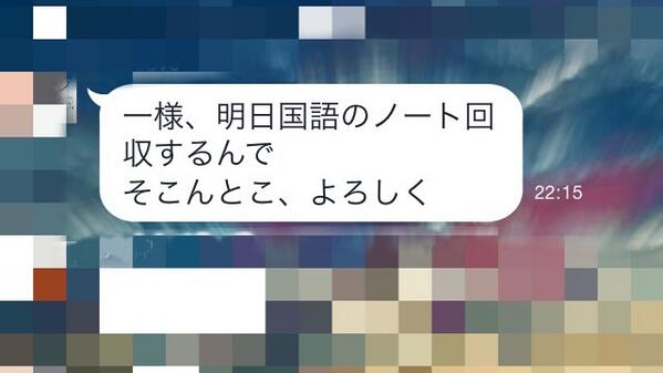 Dqn死ね Hashtag On Twitter