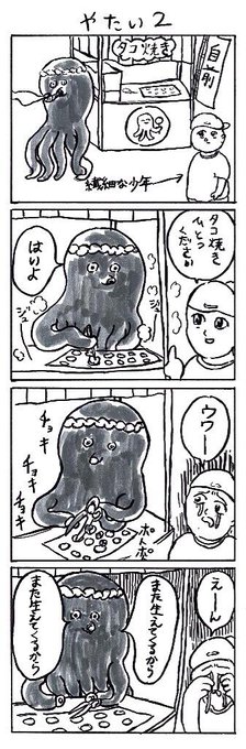 ナホさん の最近のツイート 18 Whotwi グラフィカルtwitter分析 ナホさん の最近のツイート 18 Whotwi グラフィカルtwitter分析