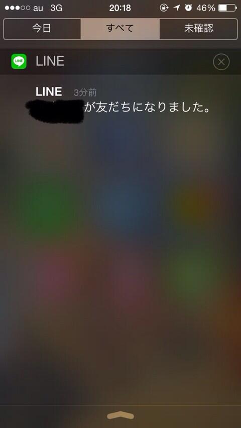 Line Lwu3u S2 電話帳に登録している人がlineを始めたときにされる通知です 携帯を解約し 今はその電話 番号を別の人が使っていて その人がすぐに友だちを解除した可能性が考えられます ちなみに 電話帳に登録している名前ではなくlineでの名前が表示