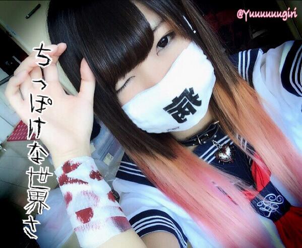 病ンデル彼女
