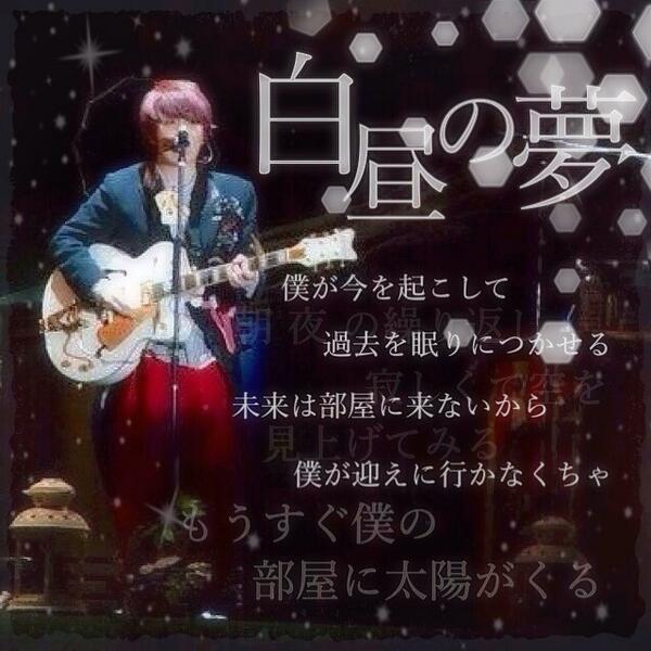 うのたう Ryo Snown Twitter うのたう Ryo Snown Twitter
