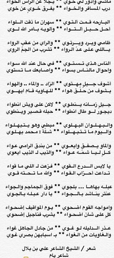 abn_bilal tweet picture