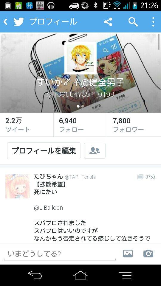 フォロワーさん7800人突破しました！
ありがとうございます！
#祝ってくれる人RT 
#RTした人全員フォローする