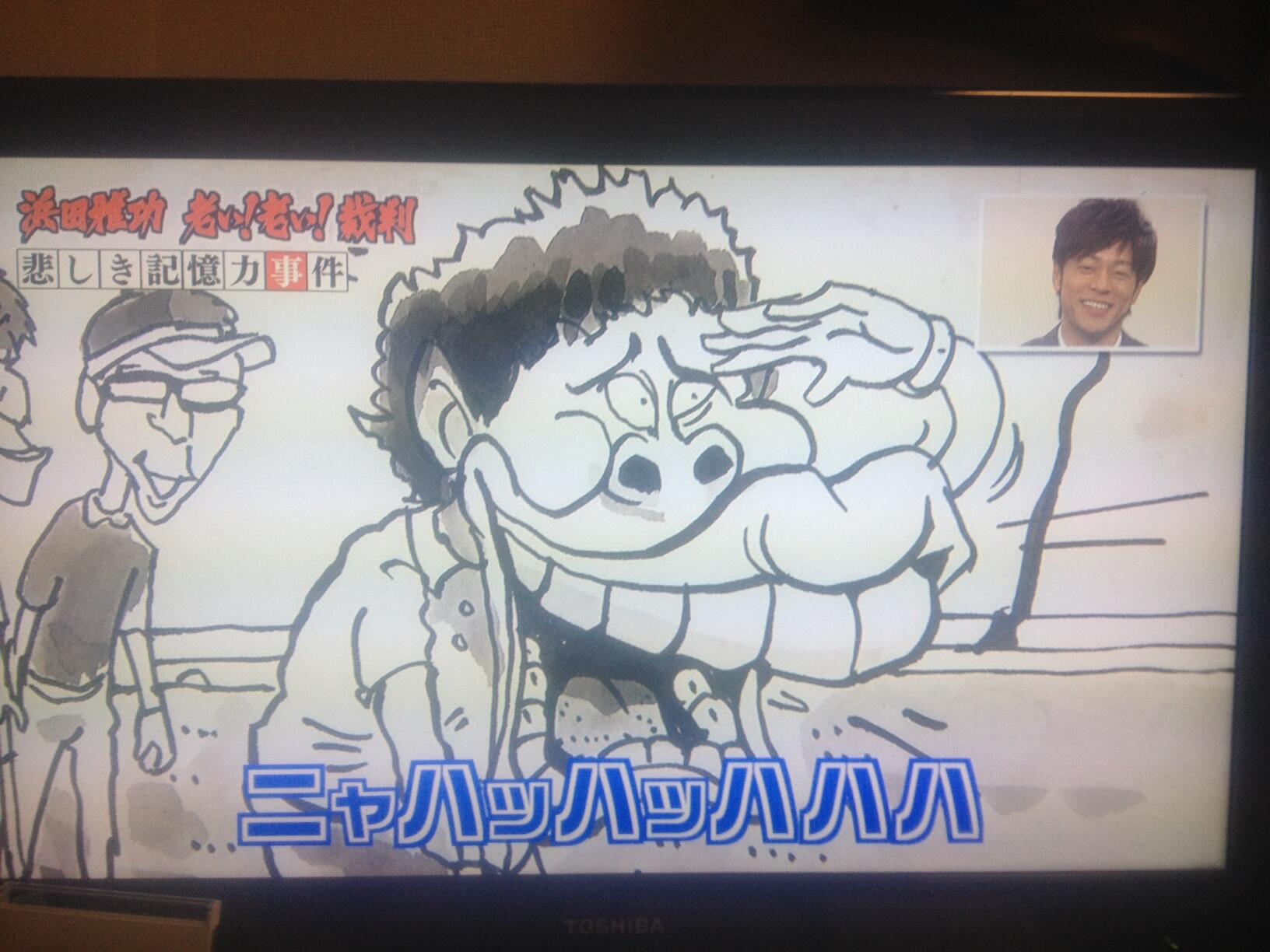 西口みなぎ ミナギ駅東口 ガキ使の裁判の企画で出るこの絵がメッチャ好き Http T Co Qajav2r0ym Twitter