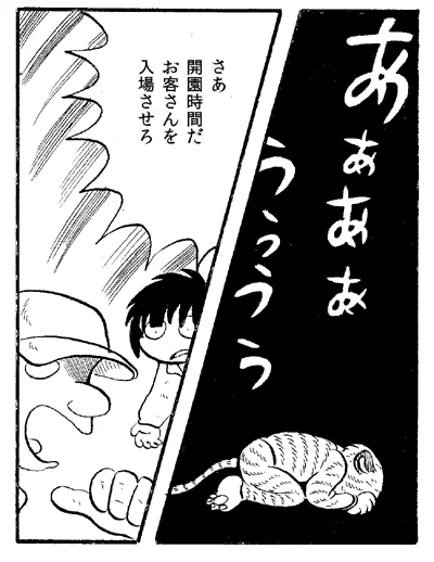おはようございます。個人的に失敗作で、発表する予定の全く無い作品が幾つかあります。今朝から見返して何とかならないかと思ったけど、やっぱり何とかならなかった。少し溜息。。 
