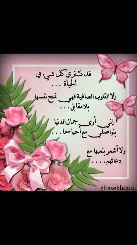 Cute2Shahad's tweet photo. http://t.co/5e78yxBBgj