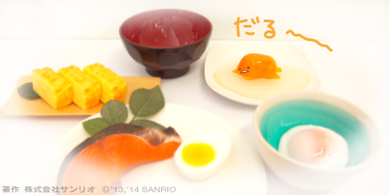 月曜だっるー