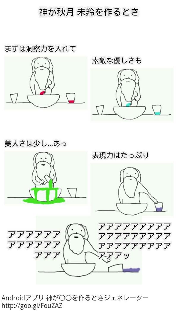 M_welcom_M's tweet photo. 作ってくれましたヽ(ﾟωﾟ)ﾉ三ヽ(ﾟωﾟ)ﾉ http://t.co/Oz27QjKqHa