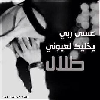 أستودعتك يا الله روحاً طيبة لا أملكُ لها سوى الدُعاء ..!”