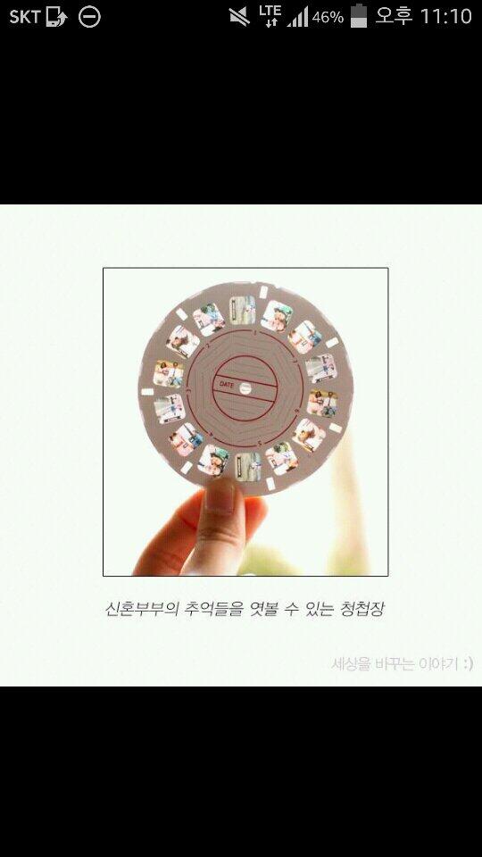 loveddcafe's tweet image. 독특한청첩장